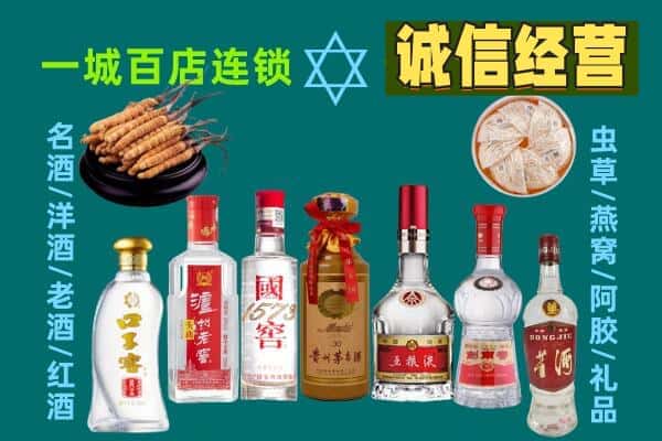 南京回收五粮液酒瓶