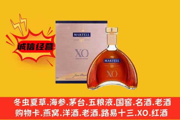 南京上门回收马爹利价格