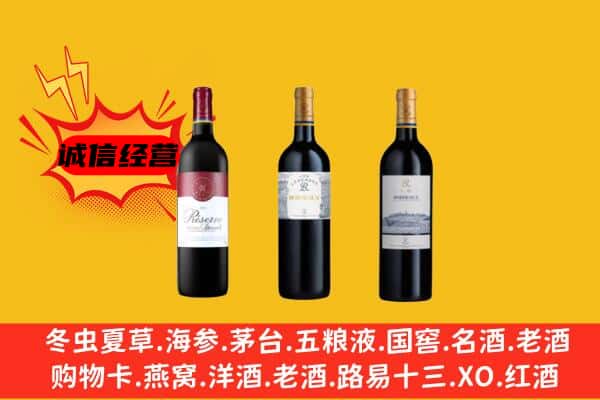 南京上门回收拉菲价格