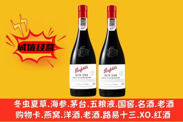 南京上门回收奔富价格