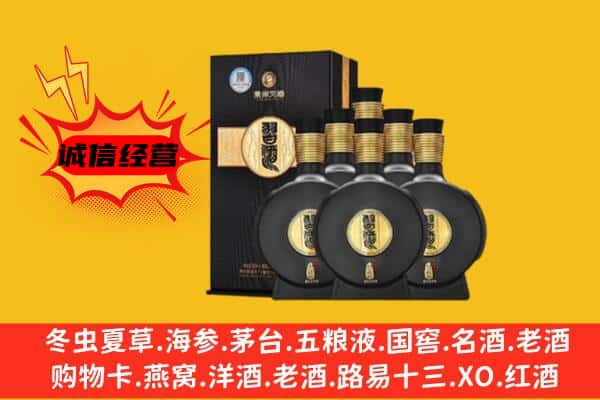 南京上门回收习酒价格