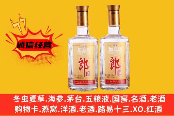 南京上门回收郎酒价格