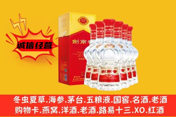 南京上门回收水晶剑价格