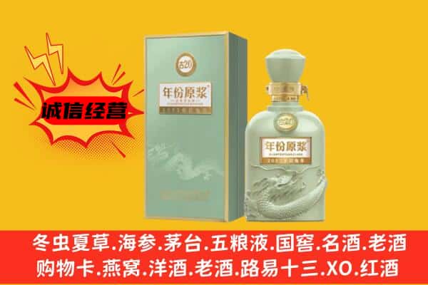 南京上门回收古井贡酒价格