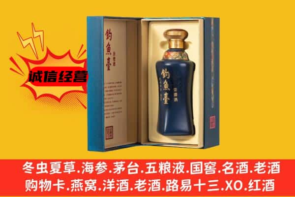 南京上门回收钓鱼台价格